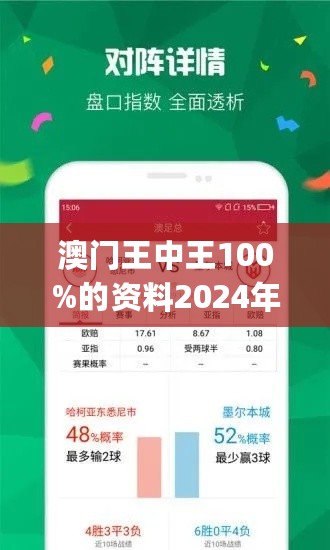 环保设备工程 第226页