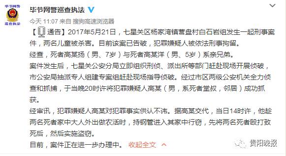 宋家湾最新章节揭秘,故事持续更新中!