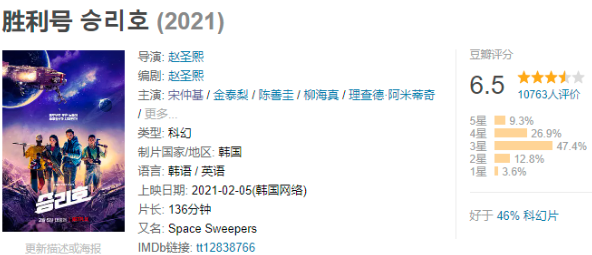 宋家湾最新章节揭秘,故事持续更新中!