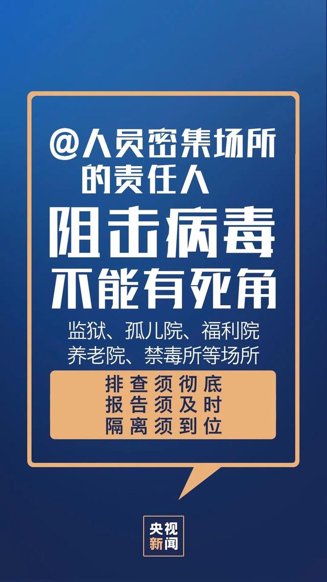 环保设备工程 第221页