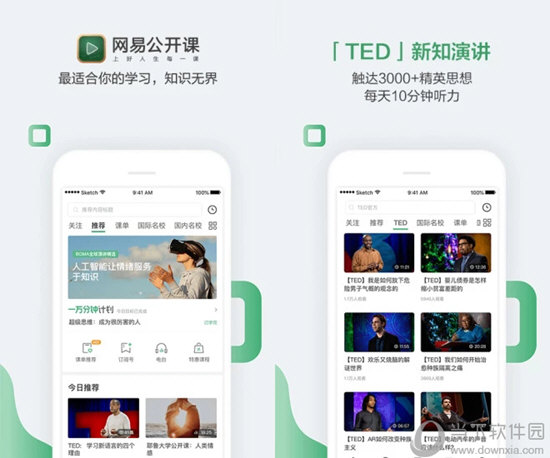 新澳门今晚结果开奖查询,资料汇总深度解析_百搭版65.565