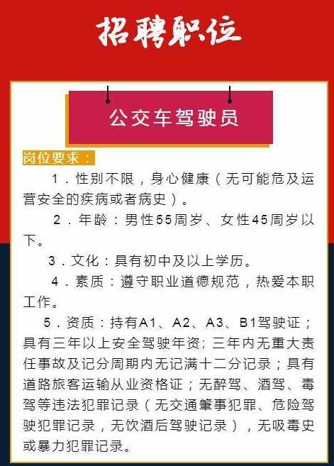 深圳轮转机长招聘启航,梦想起航,等你来掌舵!