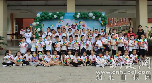 蔡甸南湖小学最新消息概览