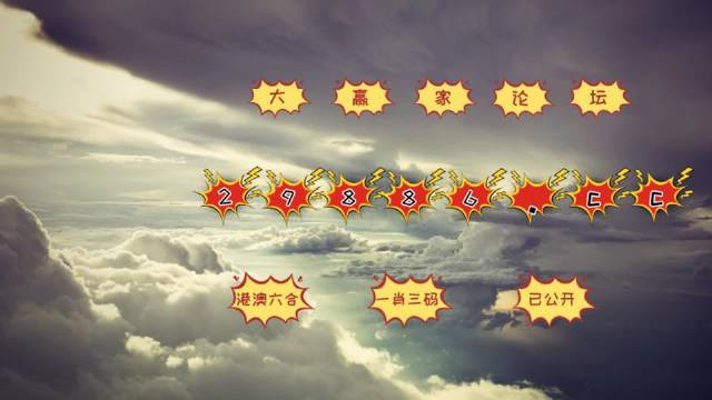 最准一肖一码一一子中特7955,深度研究解析_全景版9.342