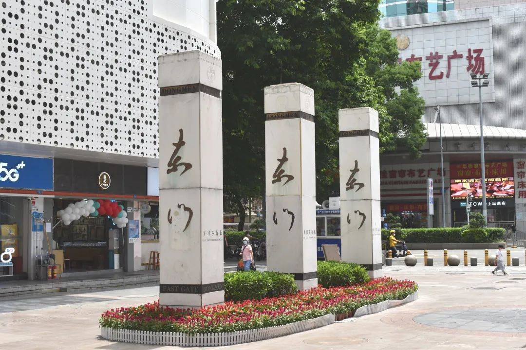 江津东门商圈最新进展更新速递