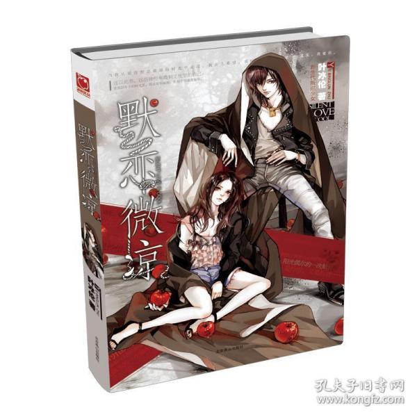 叶薇厉空烈最新章节,小红书强烈推荐,精彩不容错过!