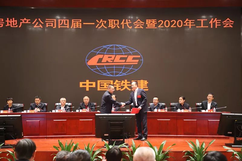 中铁建郭衍敬最新任职,职业生涯新篇章开启