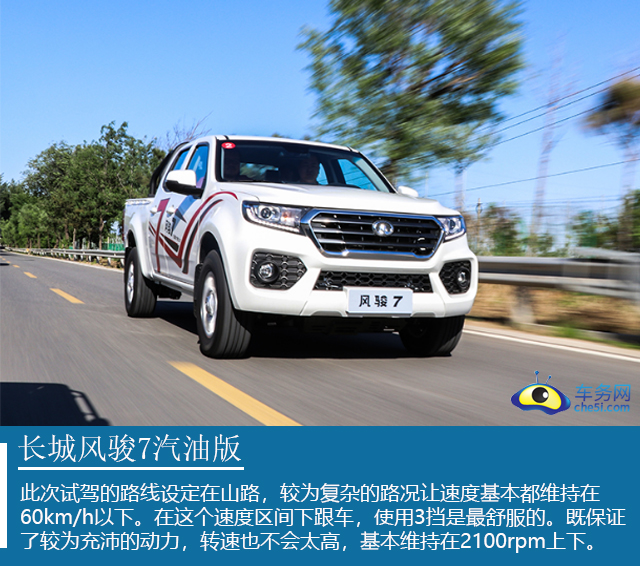 长城风骏8最新款车型图片展示,中国SUV崭新风采亮相