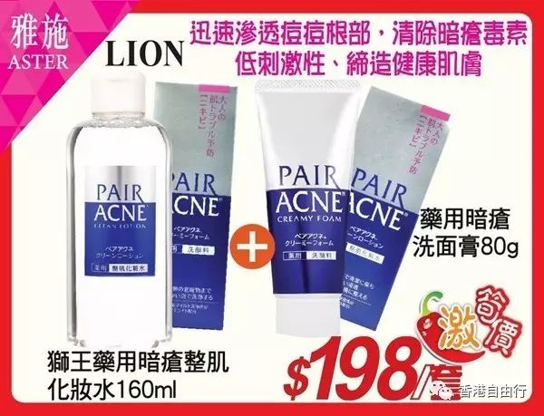 凡士林加西瓜霜最新贴,科技与生活的完美融合体验