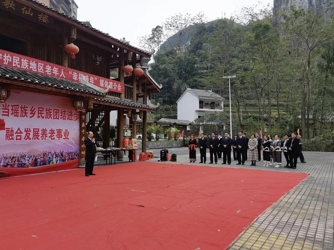 文明瑶族乡最新动态及其影响分析,一种观点探讨