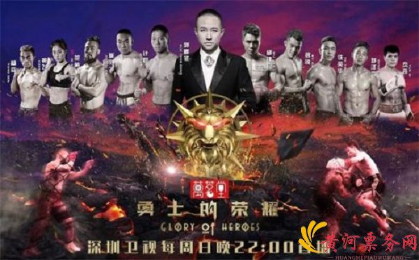 最新一期勇士的荣耀深度解析与观点阐述