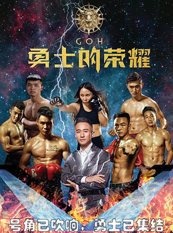 最新一期勇士的荣耀深度解析与观点阐述