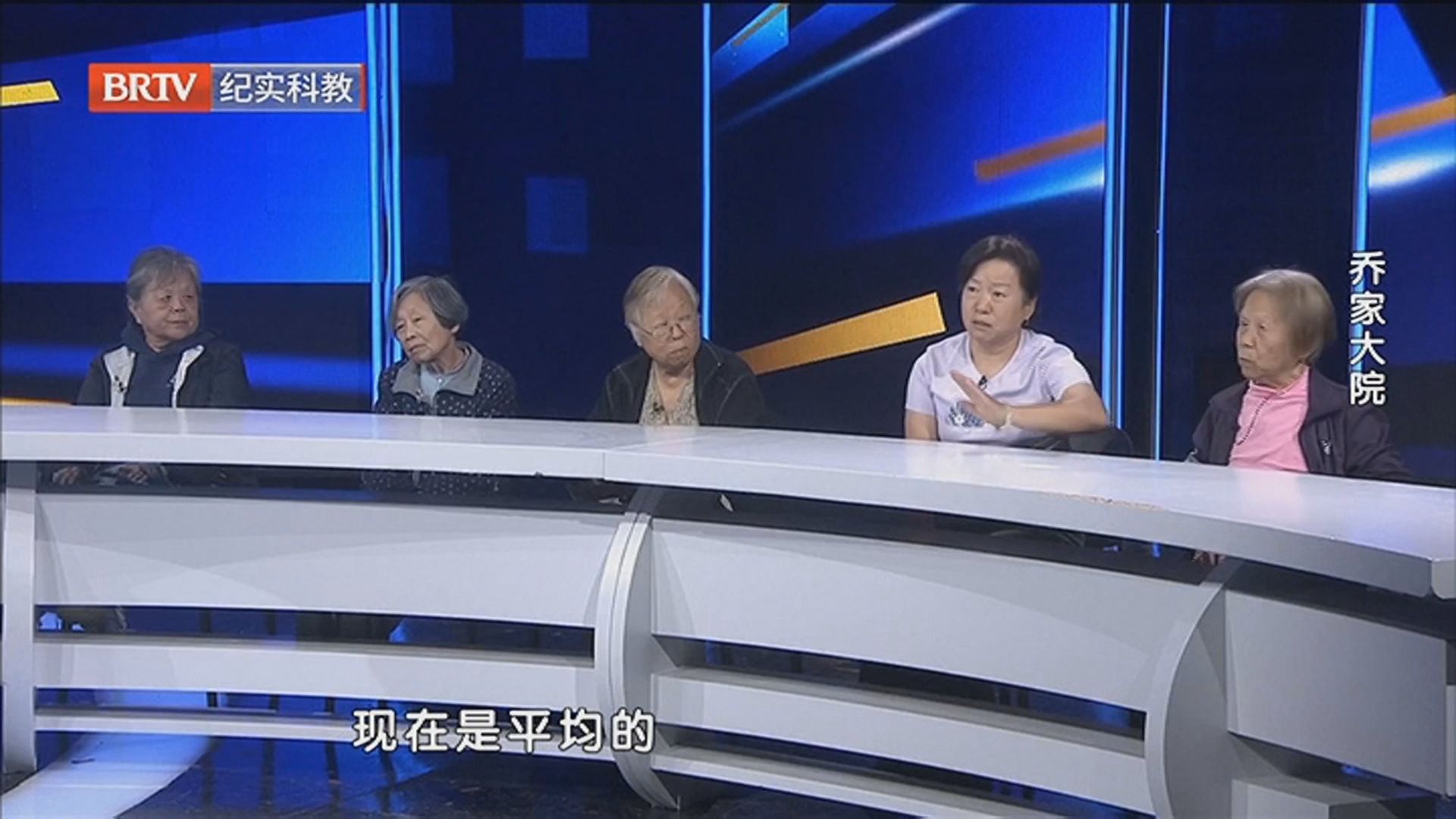 公共频道百姓调解最新,力量与智慧的火花碰撞,展现最新调解动态