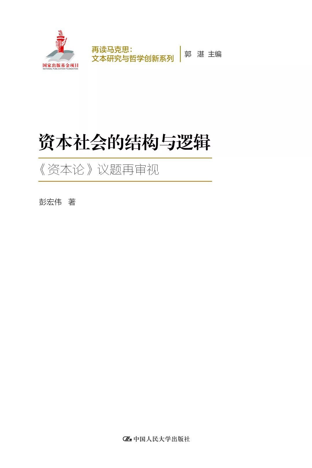 环保设备工程 第194页