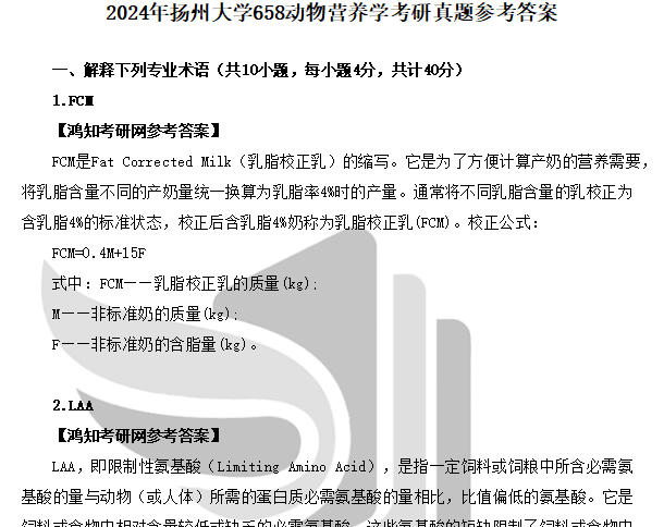 2024新澳门雷锋网,精细化实施分析_触控版16.658