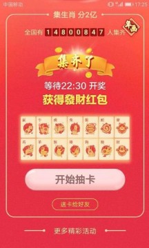 2024澳门今天晚上开什么生肖啊,新技术推动方略_模块版98.421