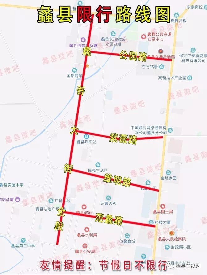 景县最新道路规划图,科技引领城市新脉络,开启智能交通新纪元