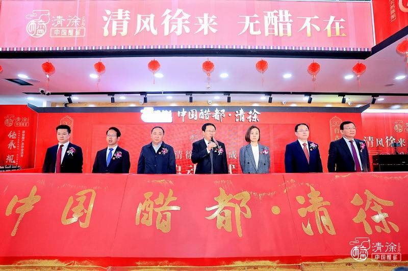 清徐县委书记科技成果引领未来,科技之光照亮新篇章发展之路