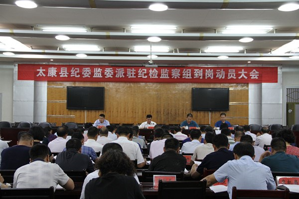 太康县纪检委最新案件,力量变化与自信成就感的源泉揭秘