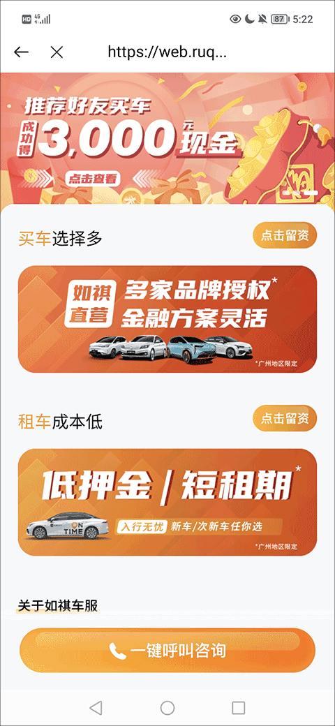 六盒宝典最新版2024款,引领新时代的领航者