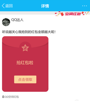 科技赋能社交,最新版QQ打赏红包点燃社交热情,引领数字时代新风尚