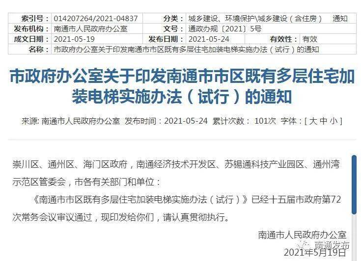 新澳门全年免费料,数据引导执行策略_原汁原味版56.936