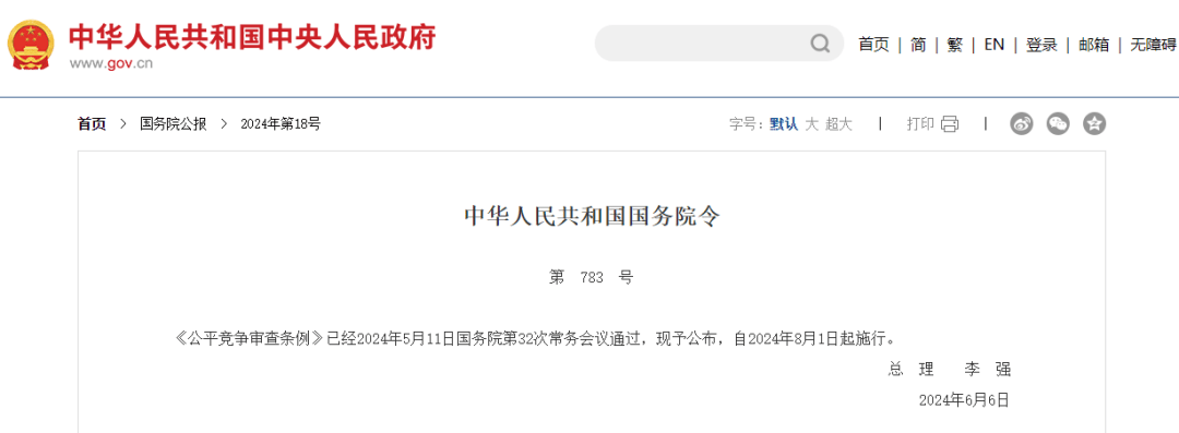 新澳门六开彩开奖结果2024年,实践调查说明_UHD47.783