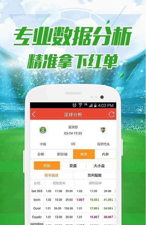 环保设备工程 第183页
