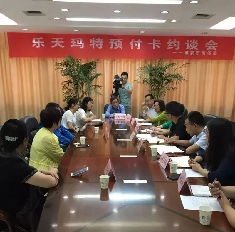 滕州乐天玛特科技重塑购物体验的最新动态