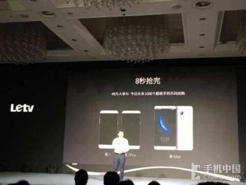 乐视手机最新动态,获取与了解任务指南的全方位新闻报道