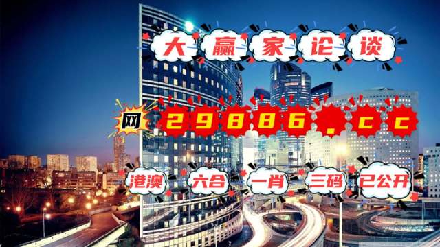 澳门管家婆一肖一码一中一,数据详解说明_影视版88.413