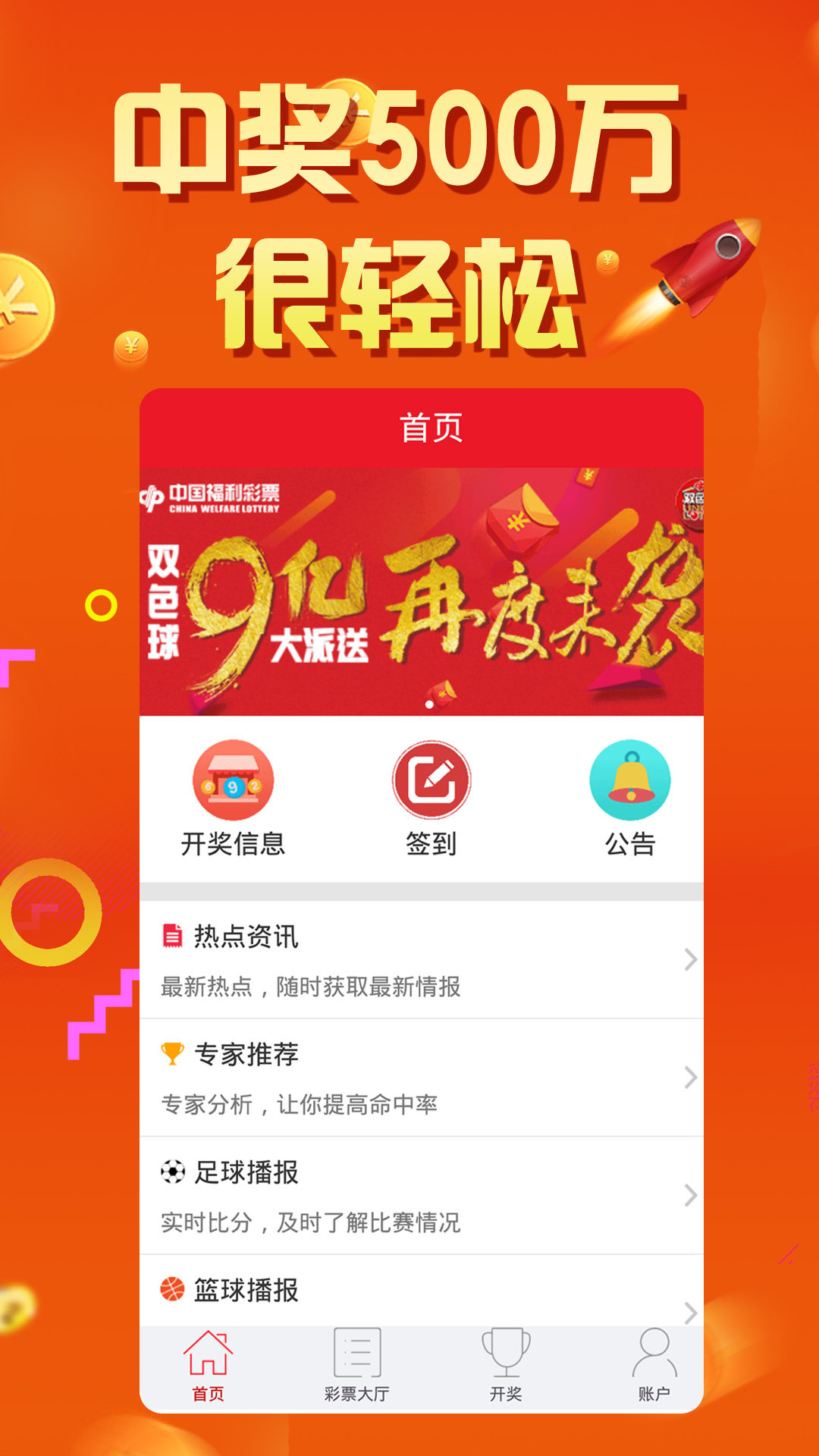 环保设备工程 第178页