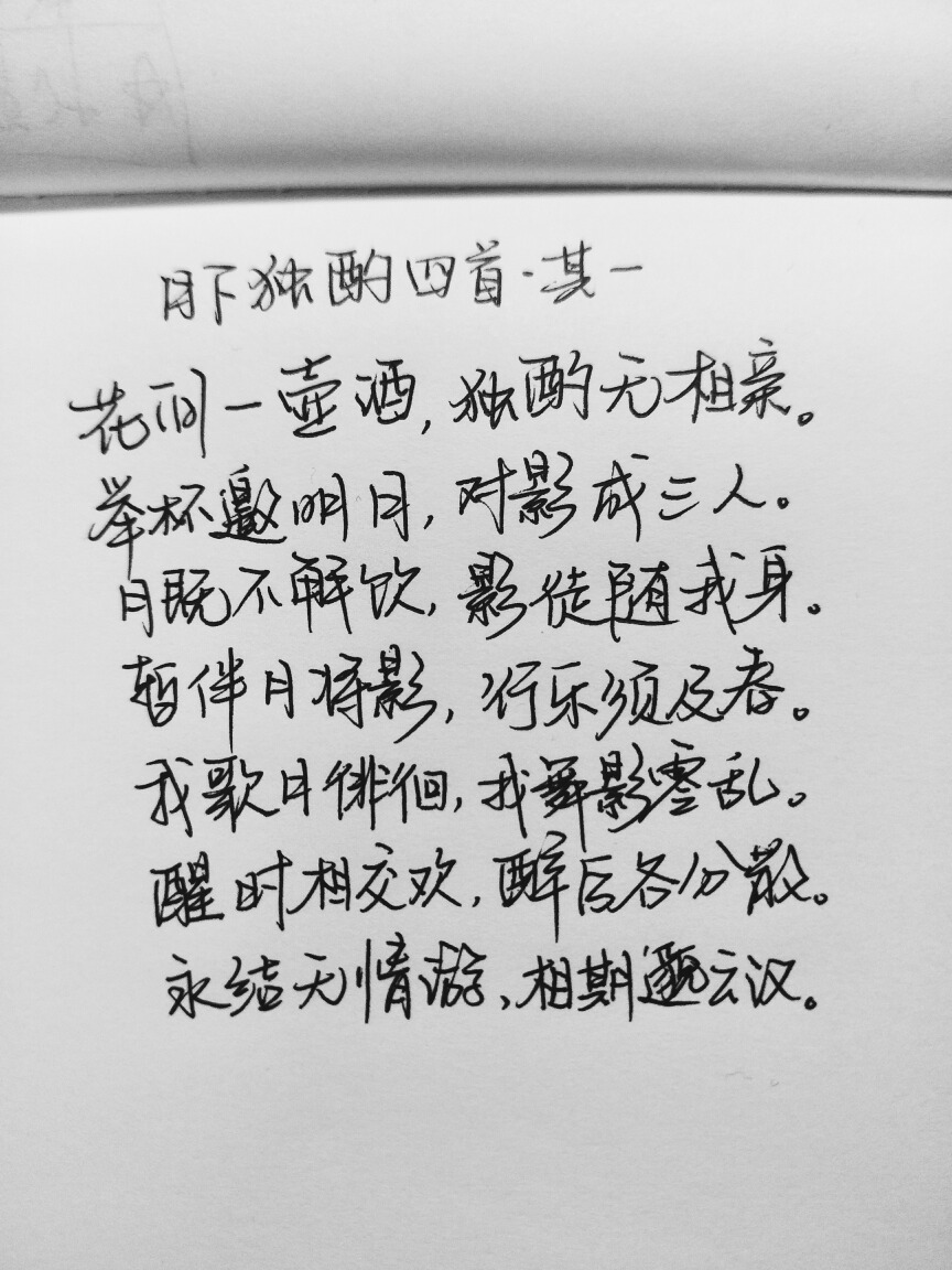 白小姐449999精准一句诗,权威解析方法_复制版69.881