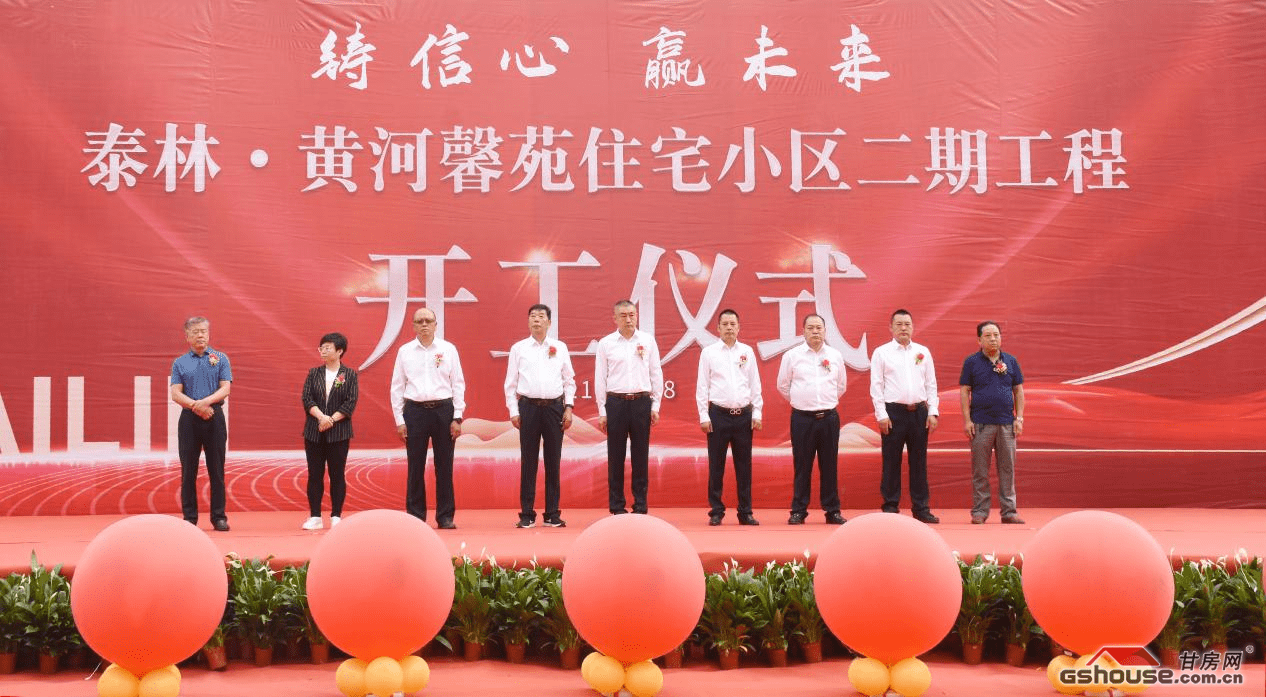 泰林黄河馨最新消息,夏日温馨故事揭秘