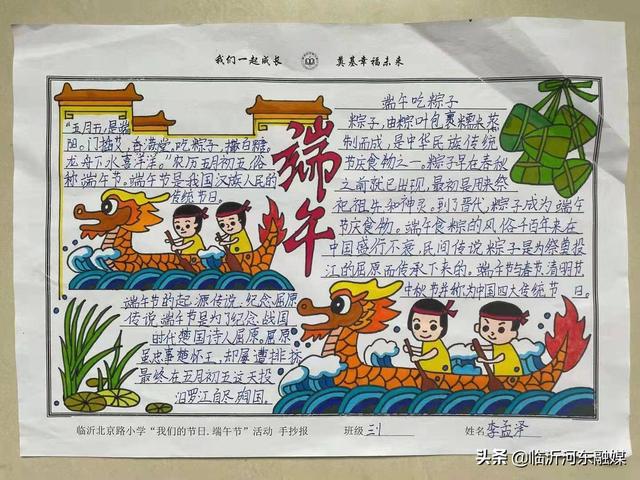 夺情酒子悠悠,变化中的学习与自信成就之源