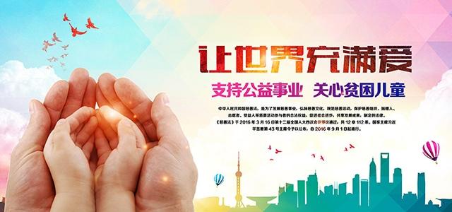 三得公益商城最新动态,参与与了解公益商城的详细步骤指南