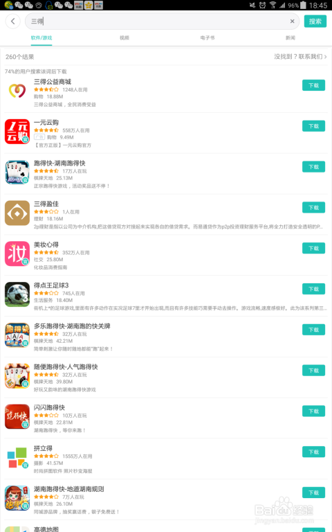 三得公益商城最新动态,参与与了解公益商城的详细步骤指南