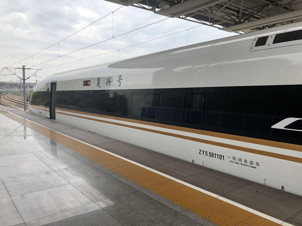 抚顺高铁工程最新动态,启程探索自然美景,寻求内心平静之旅