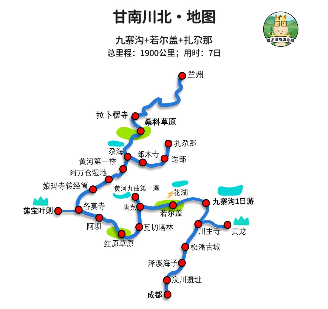 独库公路全程最新地图,追寻内心平静的旅程
