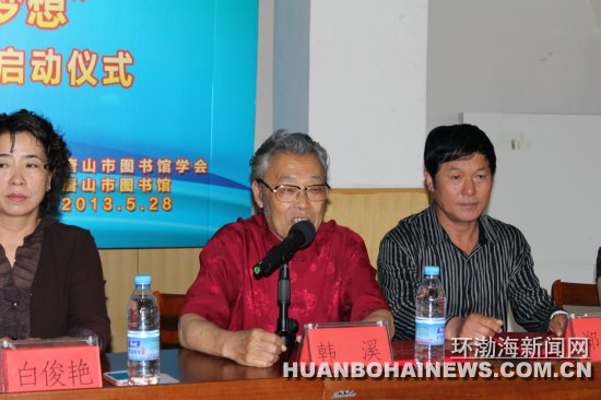 唐山侯志高最新动态更新