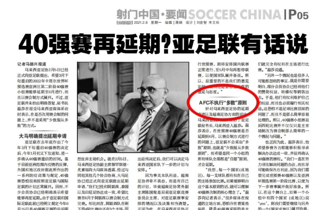 亚盟最新消息处理指南,励志之旅,拥抱自信与成就感之路