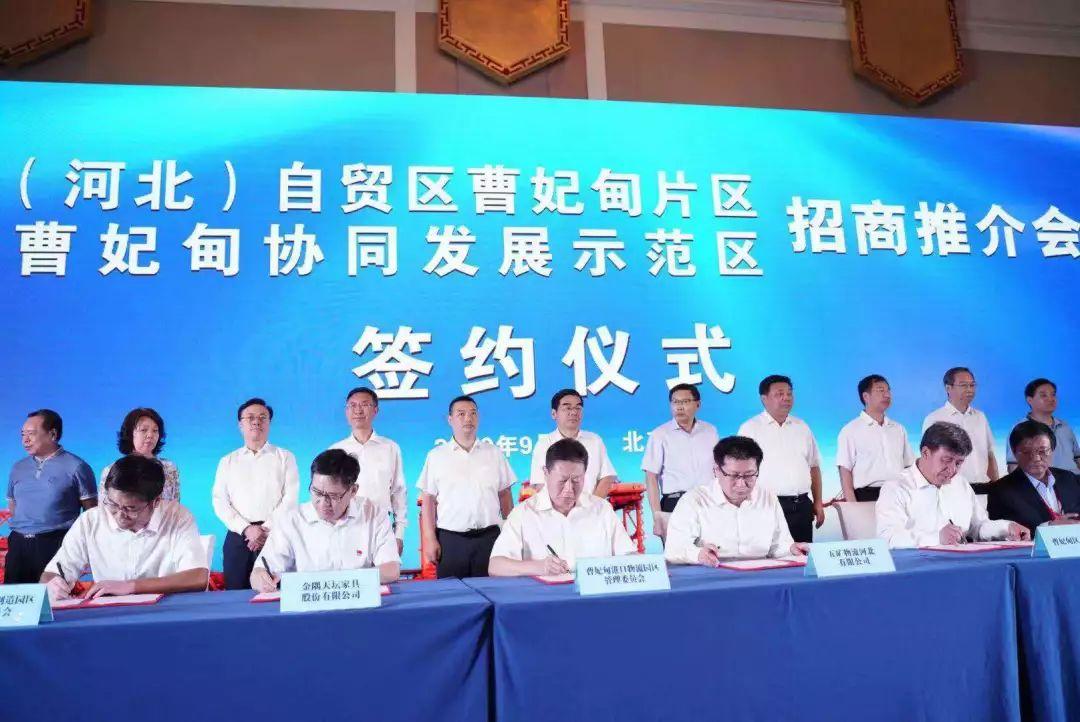 河北大宗商品最新消息与友情故事的交织