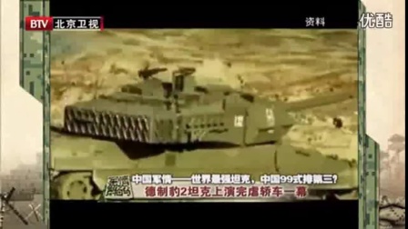 环保设备工程 第173页