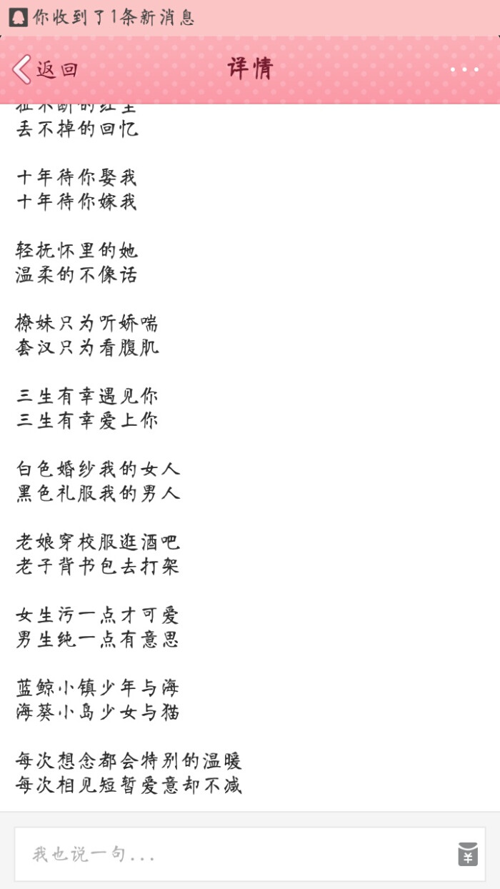 情侣网名精选,变化、学习与自信的力量,带符号的情侣网名最新版 2016