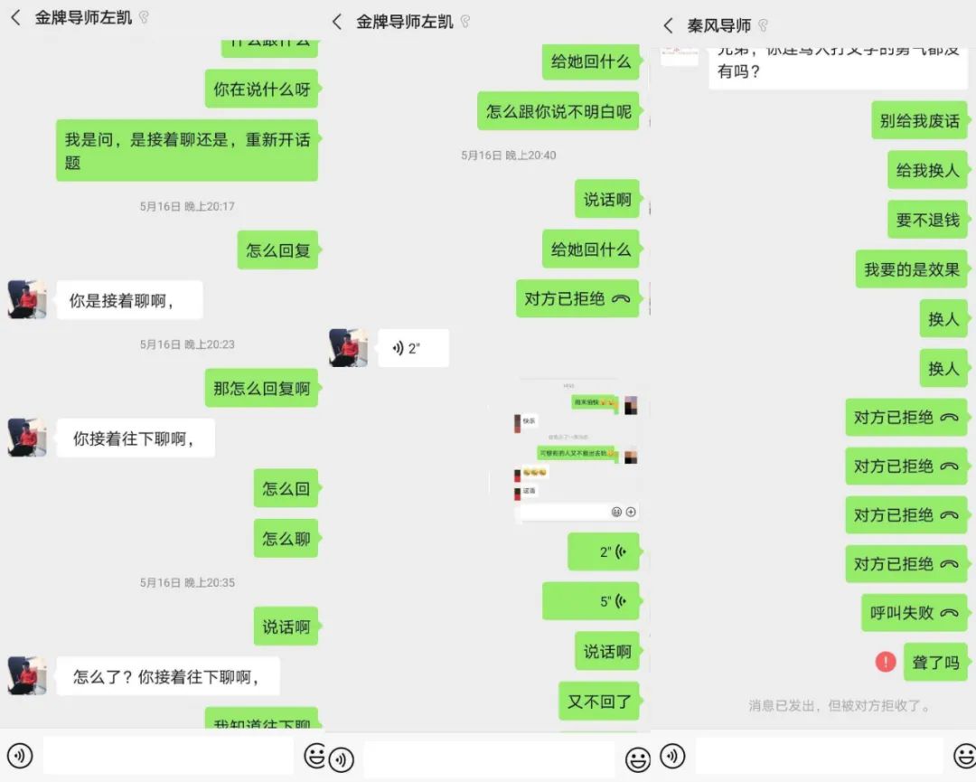 探索最新派派交友微信群,开启社交新潮流之旅