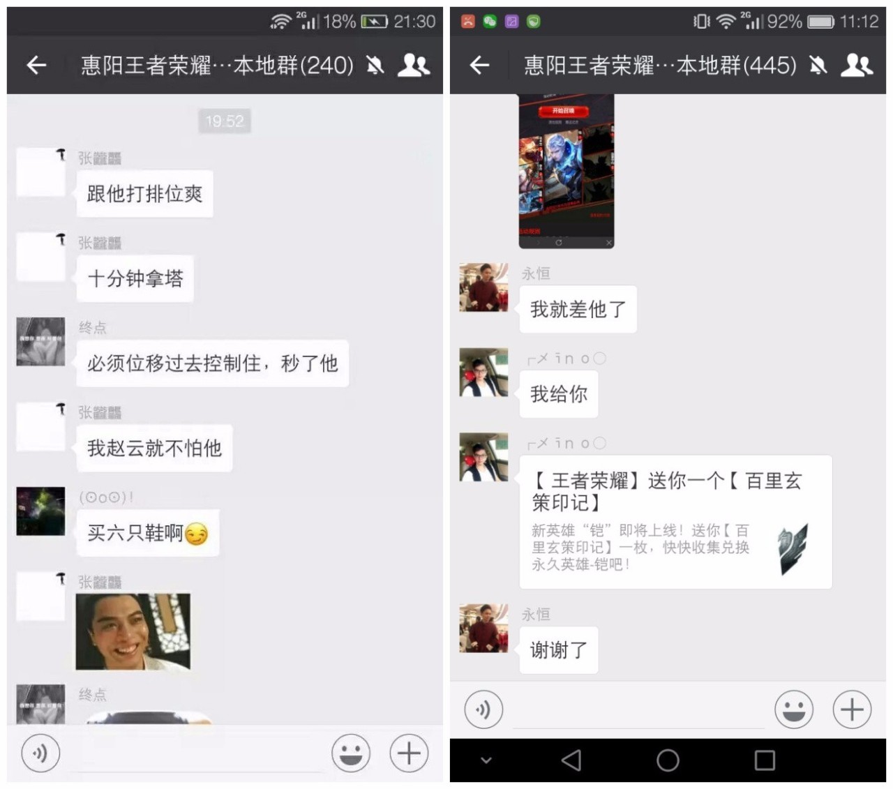 探索最新派派交友微信群,开启社交新潮流之旅