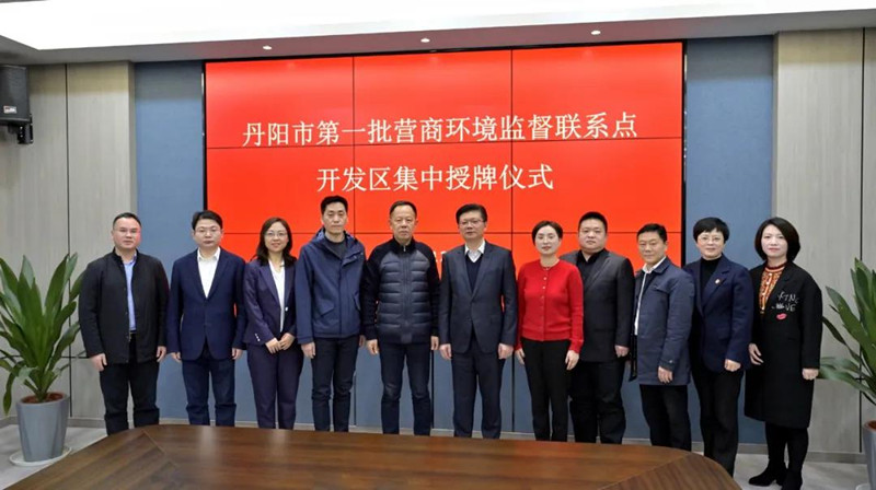 丹阳市环保局新班子与小巷绿意揭秘