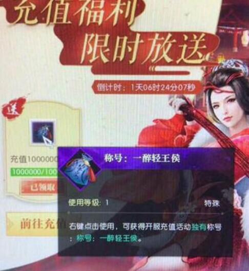 教育之光下的魅力传奇,极品美女校长的传奇故事