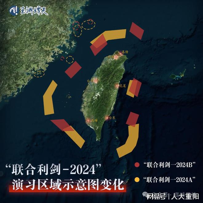 当前台海局势最新动态解析