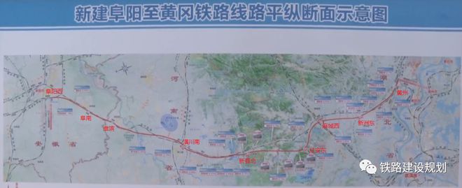 固始高铁最新动态2024,科技融合生活,启程未来之旅